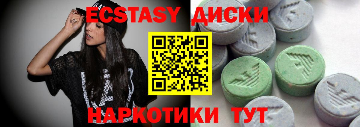 ЭКСТАЗИ TESLA Свободный