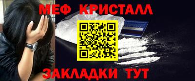 прущие грибы Ливны