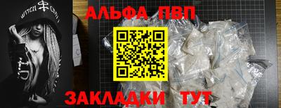 прущие грибы Ливны