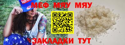 прущие грибы Ливны