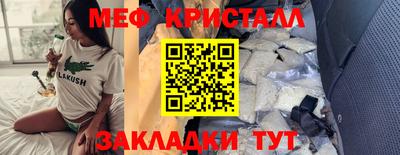 каннабис Ликино-Дулёво