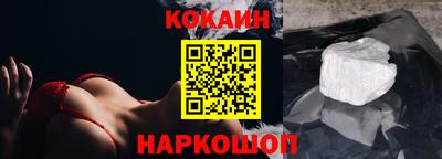 прущие грибы Ливны