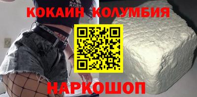 прущие грибы Ливны