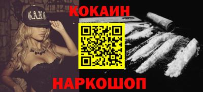 прущие грибы Ливны