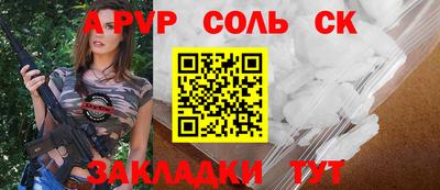 apvp Лесосибирск