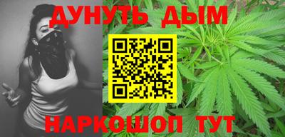 прущие грибы Ливны