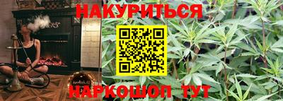 прущие грибы Ливны