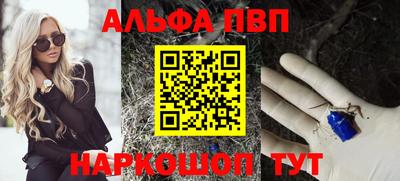 apvp Лесосибирск