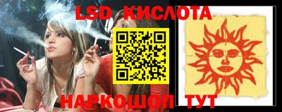 каннабис Ликино-Дулёво