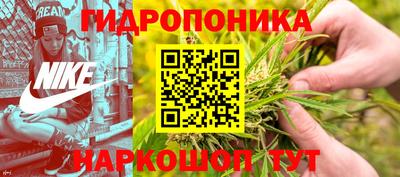 каннабис Ликино-Дулёво