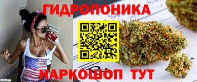 каннабис Ликино-Дулёво