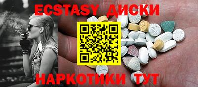 прущие грибы Ливны