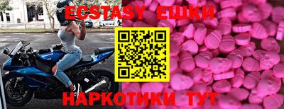 каннабис Ликино-Дулёво