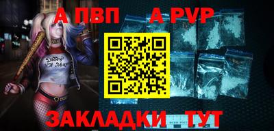 прущие грибы Ливны