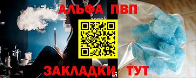 прущие грибы Ливны