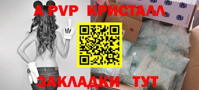 apvp Лесосибирск