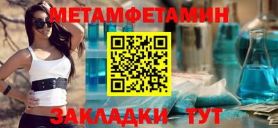 прущие грибы Ливны