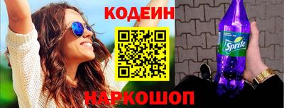 прущие грибы Ливны