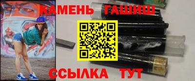 каннабис Ликино-Дулёво