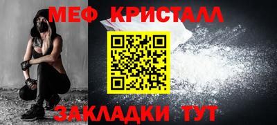 прущие грибы Ливны