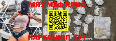 прущие грибы Ливны