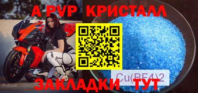 прущие грибы Ливны