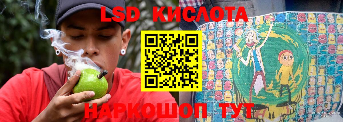 MEGA маркетплейс  Вход с VPN  LSD-25 экстази ecstasy  Свободный  Лсд 25 экстази кислота 