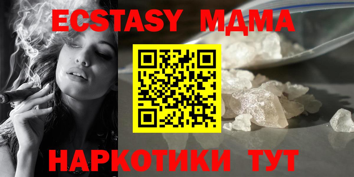 MDMA VHQ Свободный