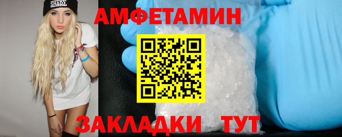Метамфетамин Декстрометамфетамин 99.9%  Метамфетамин Декстрометамфетамин 99.9%  Вход с VPN  Свободный 