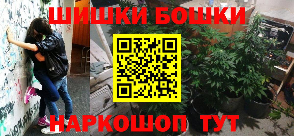 МАРИХУАНА Amnesia Свободный